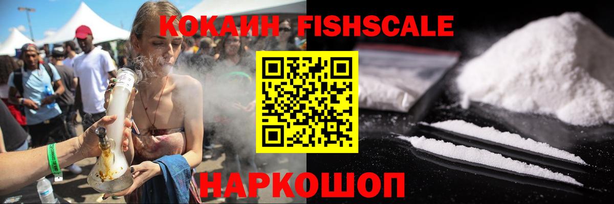 Отрадный  Cocaine  КОКАИН Эквадор  Вход с VPN  Cocaine Перу 