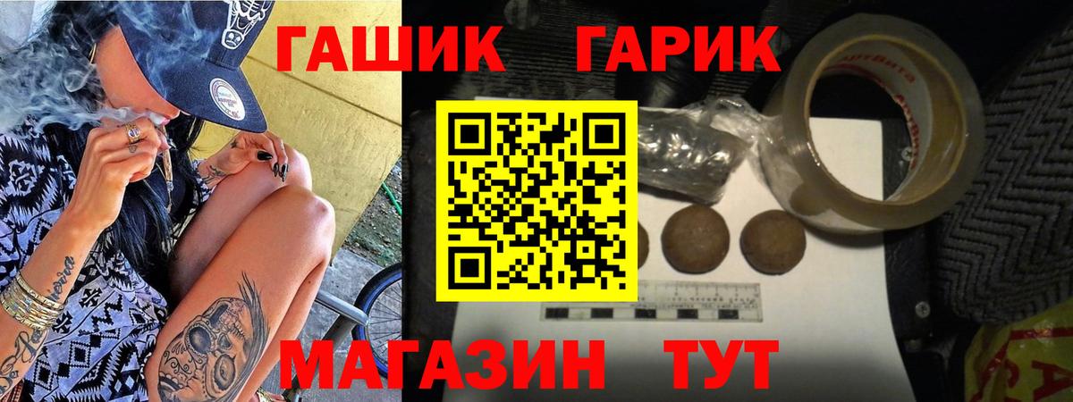 Гашиш Изолятор  ГАШИШ убойный  Отрадный  Вход с VPN 
