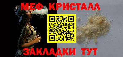 мдпв Гусь-Хрустальный