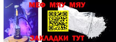 мдпв Гусь-Хрустальный