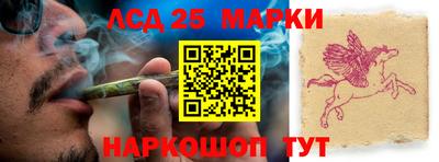 ГАЛЛЮЦИНОГЕННЫЕ ГРИБЫ Гусиноозёрск