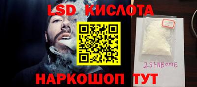 ГАЛЛЮЦИНОГЕННЫЕ ГРИБЫ Гусиноозёрск