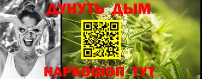 ГАЛЛЮЦИНОГЕННЫЕ ГРИБЫ Гусиноозёрск