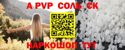 ГАЛЛЮЦИНОГЕННЫЕ ГРИБЫ Гусиноозёрск