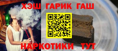 ГАЛЛЮЦИНОГЕННЫЕ ГРИБЫ Гусиноозёрск