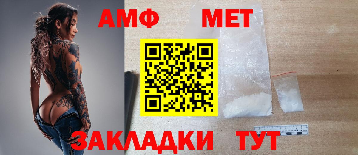 МЕТАМФЕТАМИН Methamphetamine  МЕТАМФЕТАМИН Methamphetamine  МЕТАМФЕТАМИН  Вход с VPN  Отрадный 