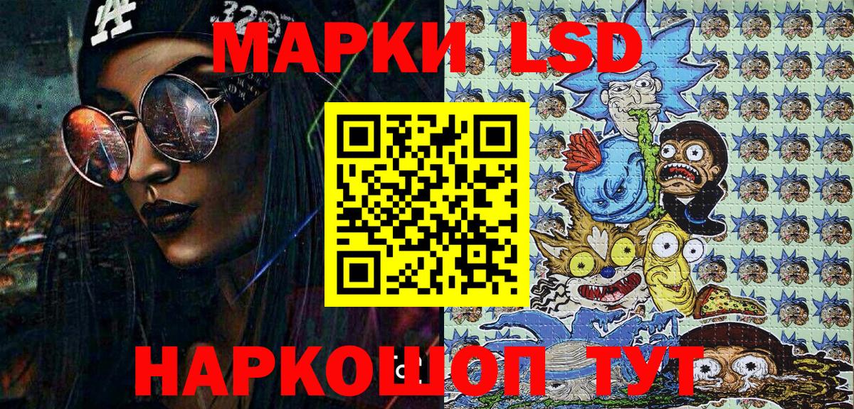 МЕФ   Конопля  Отрадный  Кокаин  Метамфетамин  ГАШИШ  МДМА  Вход с VPN 